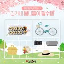 김가네푸드 - 구미시 | 김가네푸드
