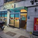 돌고래회