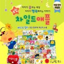애플스마일