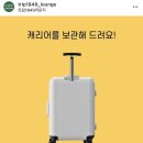 트립1849 티스토리