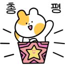 라온키즈카페 이미지