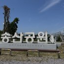 송산공원 화장실 이미지