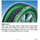 중앙카부분정비 이미지