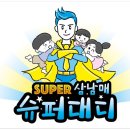 매정임대 이미지