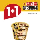 이마트24 푸르지오하늘점 이미지