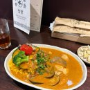 임태혁한의원 | <대전맛집> 카레약방/ 대전역 근처 맛집/ 수제카레/ 비프커리/ 코코넛 치킨커리