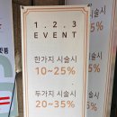 현대헤어샾 - 계양구 | 현대헤어샾