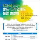 디자인제이은 뉴시스
