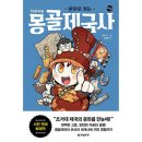 봉닭 이미지
