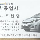 성진손세차장 이미지