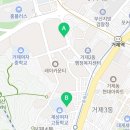 레이스타공인중개사사무소 이미지