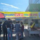 함께한우