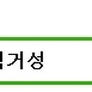 (주)한국물류SKK - 평택시 | (주)한국물류SKK