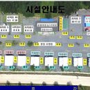 경호강변오토캠핑장 이미지