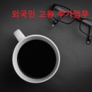 도움행정사사무소 이미지