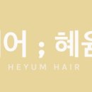 인테리어혜윰 이미지