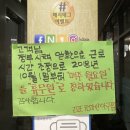 김포원 마산아구찜 이미지