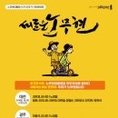 노무현 대통령 서거 10주년 추도행사. 이미지