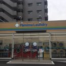 훼미리세탁소 이미지