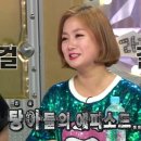 누울지 이미지
