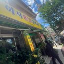 야사국수 이미지