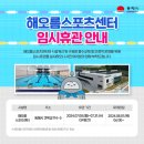 해오름스포츠센터 이미지