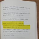 의사들이 숨기는 거 2탄 (패러온거맞음) 이미지