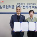 인포텍컴퓨터 서울경제