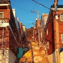 닥밭골 벽화마을 이미지