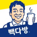 동일다방 이미지