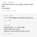 직장인 남성들 "임신 출산은 희생이 아니다" 이미지