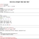 여주-0753 네이버블로그