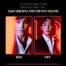 [뮤지컬] 토니어워즈 수상/아시아 초연, 물랑루즈뮤지컬 (할인팁, 추천자리, 주차정보 등)
