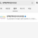 반짝반짝어린이치과 이미지