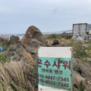 썬비취펜션 이미지