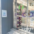 씨유서면에코점 이미지