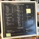 마리올라 | 신정호 카페 마리올라 가성비 좋은 빙수를 먹을 수 있는 곳