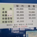 남도자동차공업사 이미지