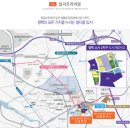 소사벌 효성해링턴플레이스 이미지