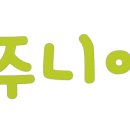 서울주니어음악학원