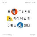 북서울124 네이버블로그