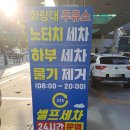 화랑대주유소 이미지