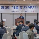 서강대학교 기술경영전문대학원 이미지