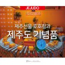바다청과 이미지