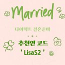 보타닉파크웨딩 | 서울 가성비 웨딩홀ㅣ마곡 &#39;보타닉파크웨딩&#39; 홀투어 후기(25,26년 견적공유_당일혜택ㅇ)
