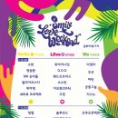 스마일뮤직