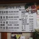 부잣집보쌈 이미지