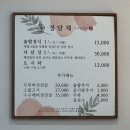 정담채 이미지