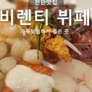 배방읍 고속철역길 이미지