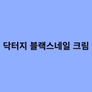 스네일 이미지